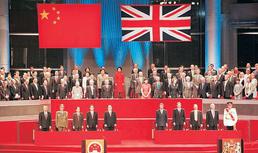 大国较量：中欧关系与香港回归亲历