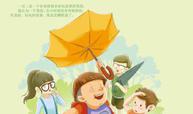 一百二的飞翔