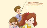 亲爱的乌龟