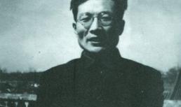 周立波评说 周立波研究与文化繁荣学术研讨会文集