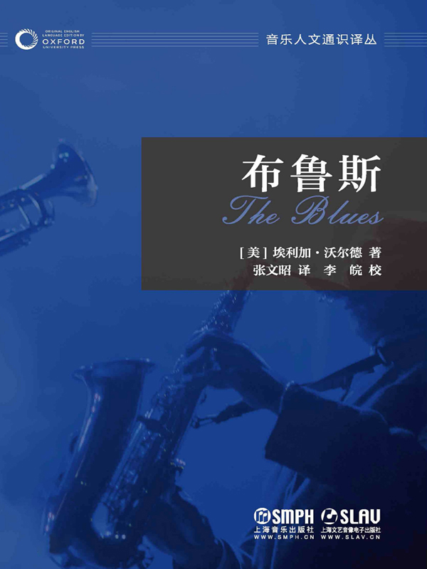 布鲁斯