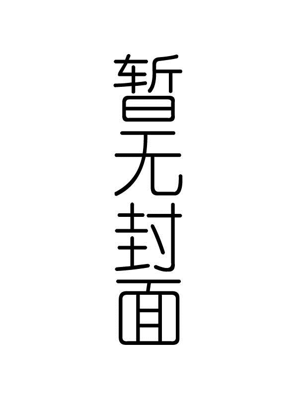 知识工程技术及其应用