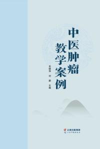 一带一路国际培训学员访谈录