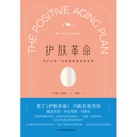 护肤革命