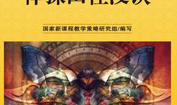 体操田径漫谈