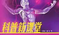 现代武器