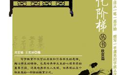 宋代风范