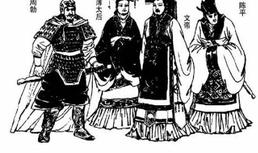 名家解读古典名著.历史小说.下