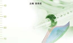 社区医院常用药物不合理配伍及分析
