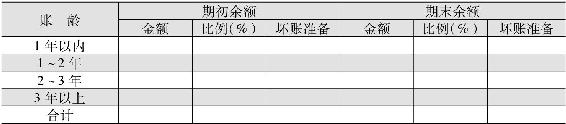 181-1
