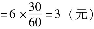 090-2