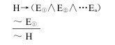 figure_0190_0017