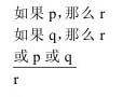 figure_0176_0016