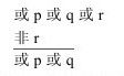 figure_0172_0011