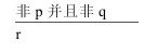 figure_0174_0015