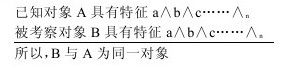 figure_0110_0004