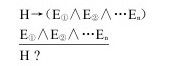 figure_0191_0018