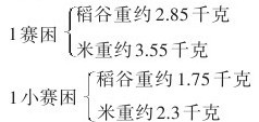 figure_0109_0046