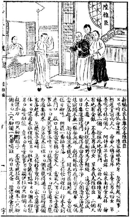 0203-1