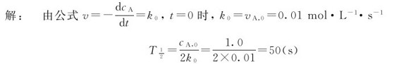 figure_0075_0244