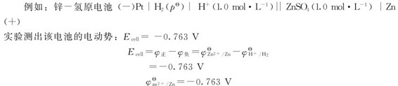 figure_0127_0490
