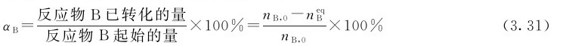 figure_0082_0283