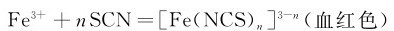 figure_0286_1097