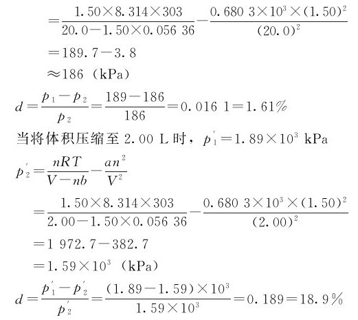 figure_0027_0037