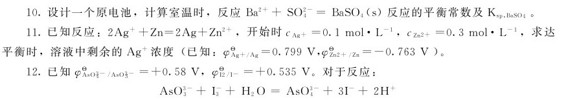 figure_0144_0582