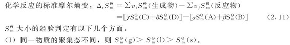 figure_0056_0138