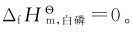 figure_0048_0092