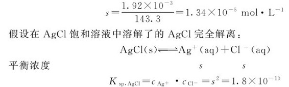 figure_0111_0441