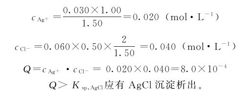 figure_0112_0446