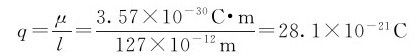 figure_0203_0742