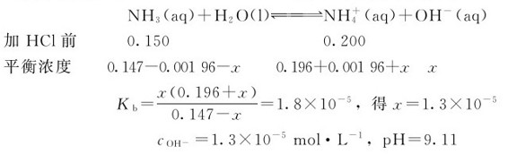 figure_0108_0432