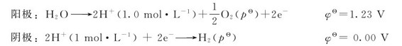 figure_0138_0557