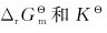 figure_0145_0587