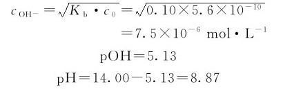 figure_0106_0417