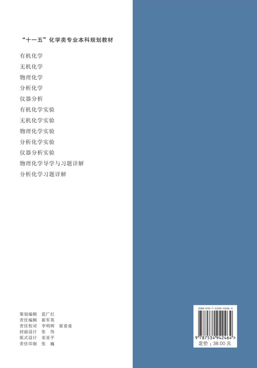 figure_0332_1196