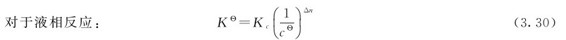 figure_0081_0279