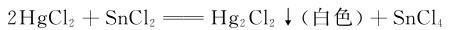 figure_0264_0992
