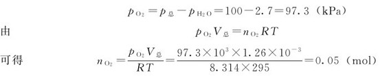 figure_0024_0021