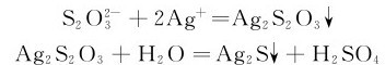 figure_0255_0924
