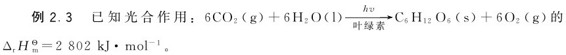 figure_0049_0102