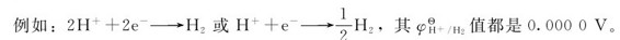 figure_0129_0500