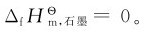 figure_0048_0093