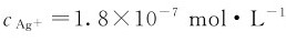figure_0114_0460