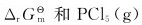 figure_0093_0337