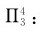 figure_0199_0736
