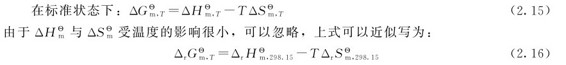 figure_0058_0157